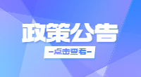 湖北單招工作內容