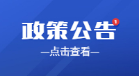 湖北單招考試政策有哪些
