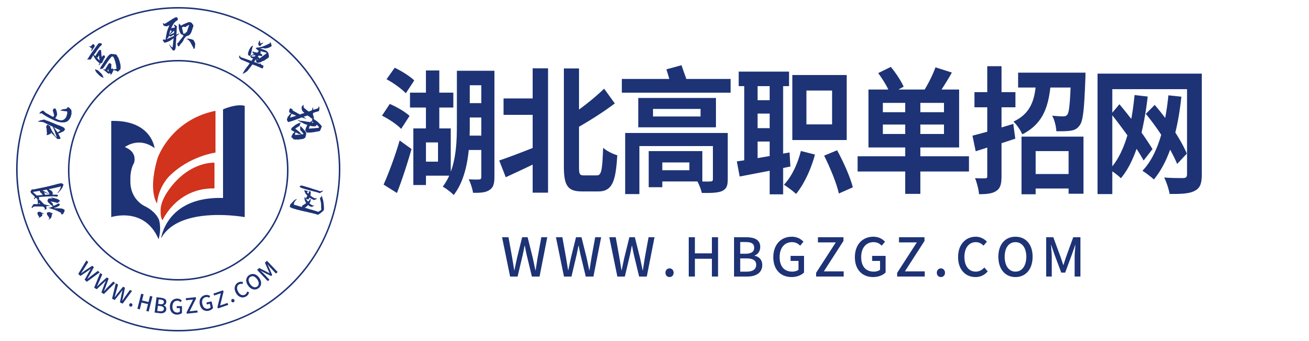 湖北高職單招網(wǎng)