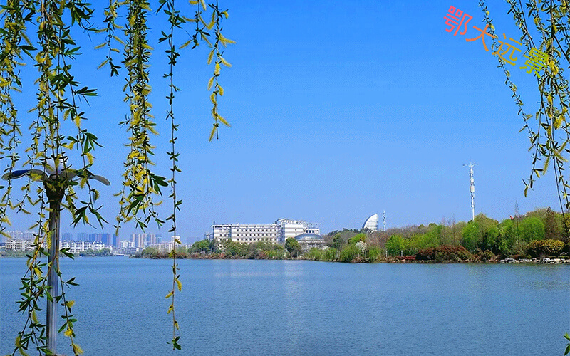 鄂州職業(yè)大學(xué)