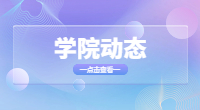 湖北藝術職業學院2022年高職招生章程
