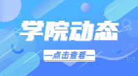 湖北藝術職業學院2022年高職單招考試疫情防控公告
