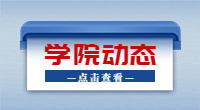 湖北城市建設(shè)職業(yè)技術(shù)學(xué)院2023年高職單招錄取分?jǐn)?shù)線公示