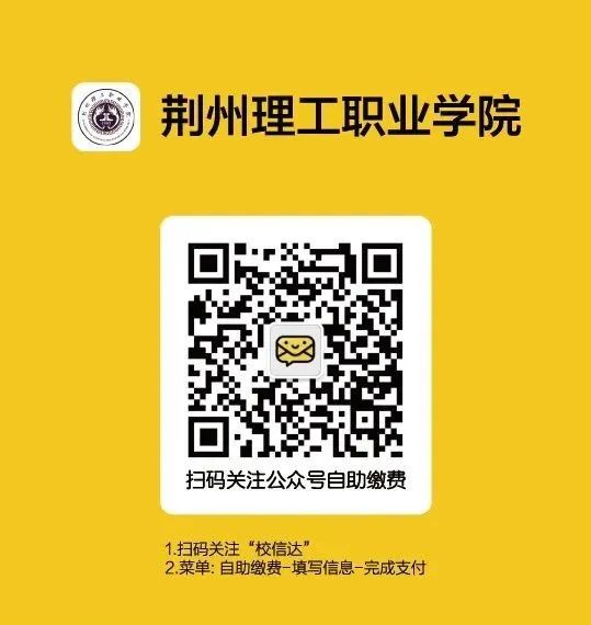 校信達(dá).jpg