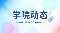 武漢海事職業學院2019年高職單招工作方案