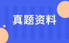 2024年湖北高職單招英語(yǔ)易錯(cuò)題及答案（一）