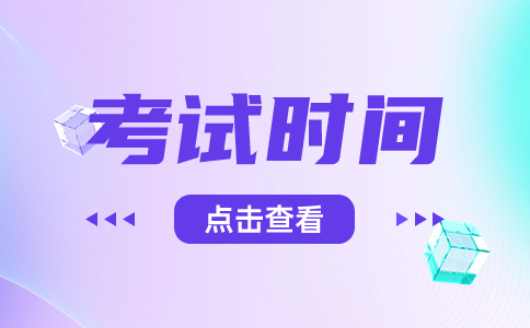 2024年湖北單招報名時間及條件