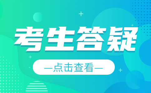 湖北高職單招的招生對象每年會變嗎?
