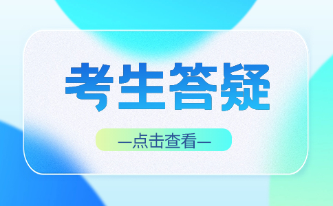 湖北高職單招職業技能測試考什么