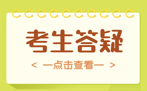 湖北單招有什么好處呢?