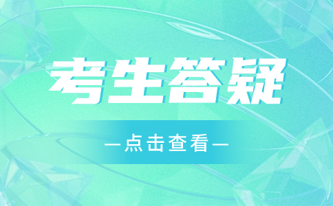 湖北高職單招取原則怎么樣的