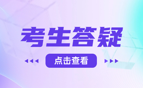 報考湖北高職單招要注意什么?