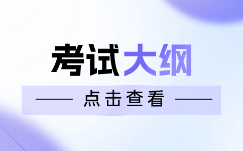 武漢城市職業(yè)學(xué)院?jiǎn)握? style=