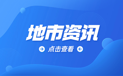 荊州市單招和普招有什么相同和不同處?