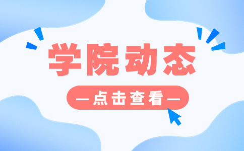 武漢城市職業學院單招