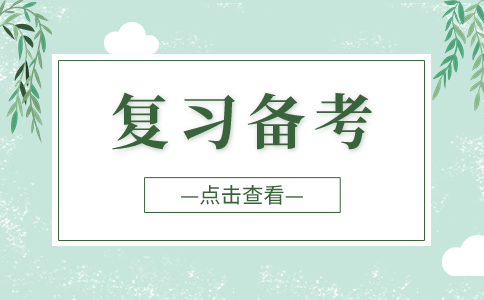 湖北單招怎么利用真題資料備考?