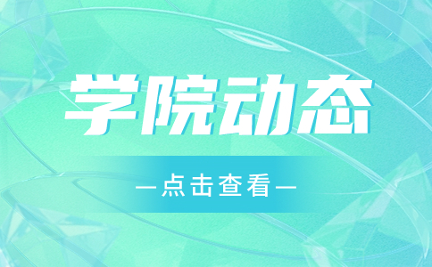 長江職業學院單招