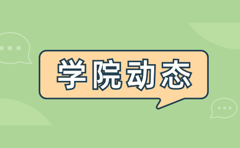 長江職業學院單招